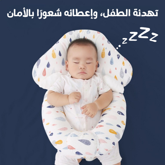 مخدة الرضع Sleeping Baby