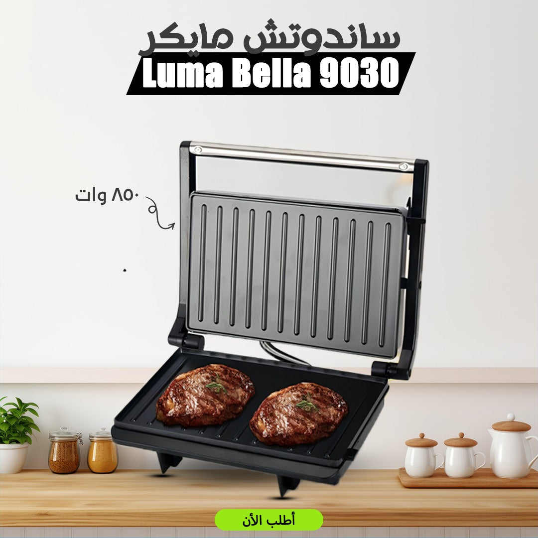 9030 Luma Bella 850 Watt ساندوتش مايكر